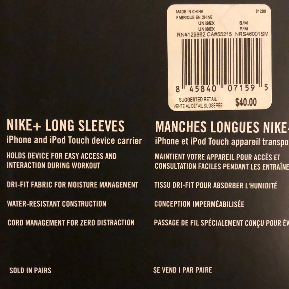 Nike new